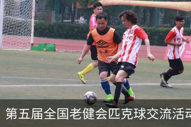 第五届全国老健会匹克球交流活动长沙启幕 全国32支代表队以球会友